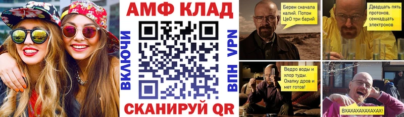 Amphetamine Розовый  Долгопрудный 