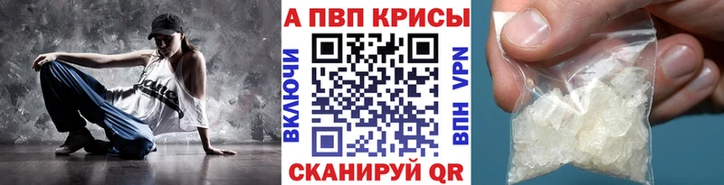 купить  сайты  Долгопрудный  А ПВП крисы CK 