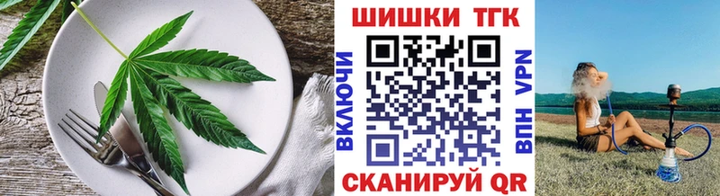 Canna-Cookies марихуана Долгопрудный