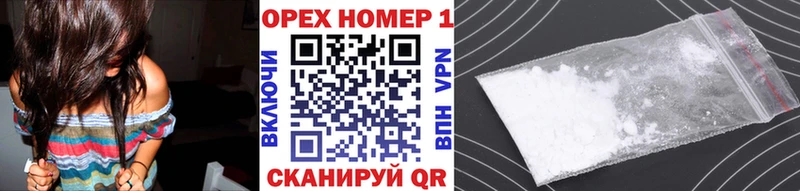 COCAIN Fish Scale  Долгопрудный 