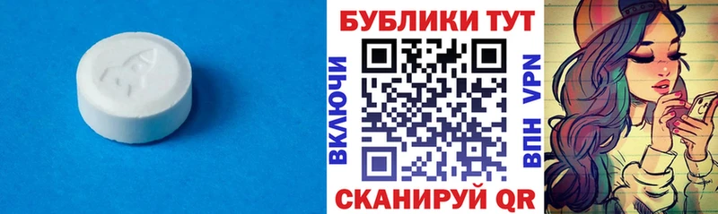 Ecstasy ешки  Долгопрудный 