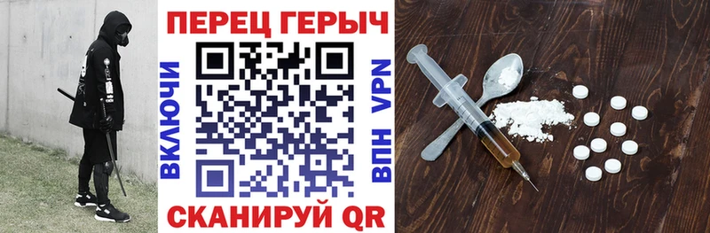 Героин VHQ  где можно купить наркотик  Долгопрудный 