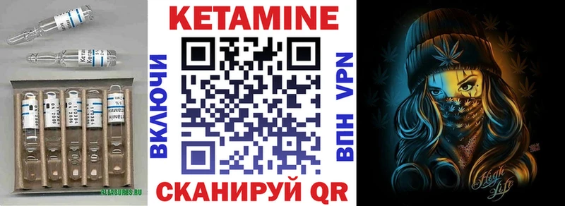 Кетамин VHQ  где найти наркотики  Долгопрудный 