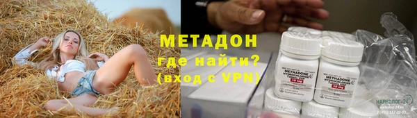 меф VHQ Дмитровск
