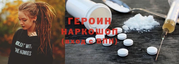 меф VHQ Дмитровск