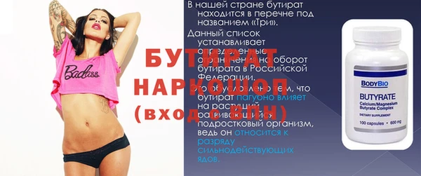 mdpv Дмитриев