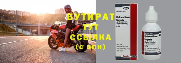кокс Дмитров