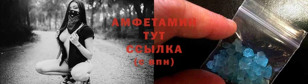 меф VHQ Дмитровск