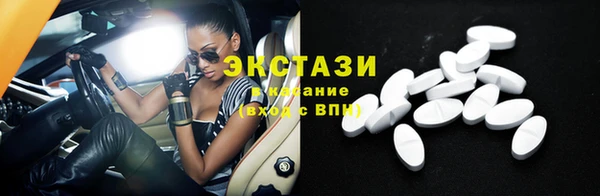 меф VHQ Дмитровск