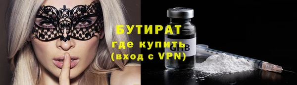меф VHQ Дмитровск