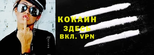 меф VHQ Дмитровск