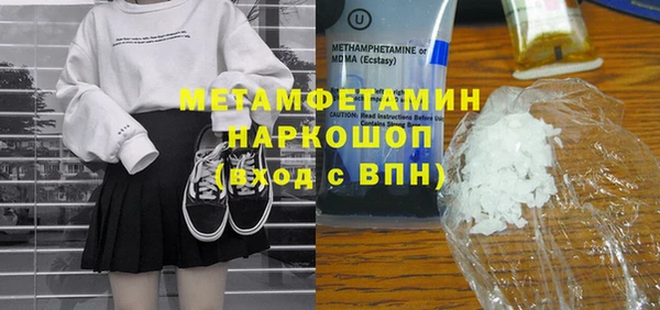 меф VHQ Дмитровск