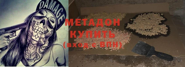 кокс Дмитров