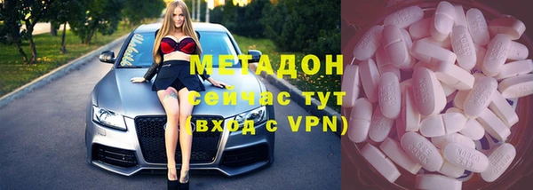 меф VHQ Дмитровск