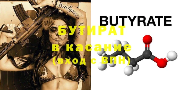 кокс Дмитров