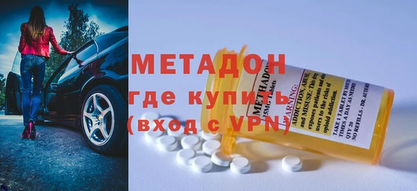 меф VHQ Дмитровск