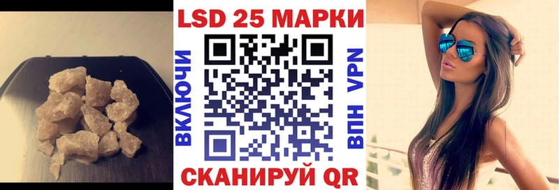 Лсд 25 экстази ecstasy Долгопрудный
