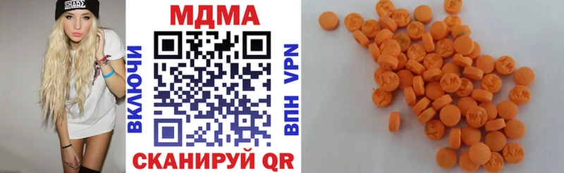 MDMA VHQ  цены   Долгопрудный 