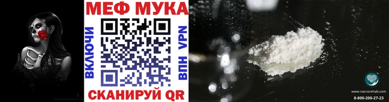 МЕФ 4 MMC  наркотики  Долгопрудный 
