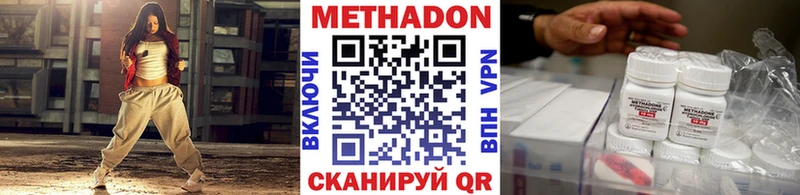 МЕГА ТОР  Долгопрудный  МЕТАДОН VHQ 