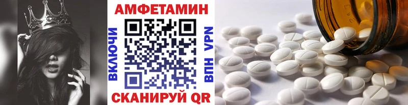 кракен ONION  Долгопрудный  Метамфетамин мет  купить  сайты 