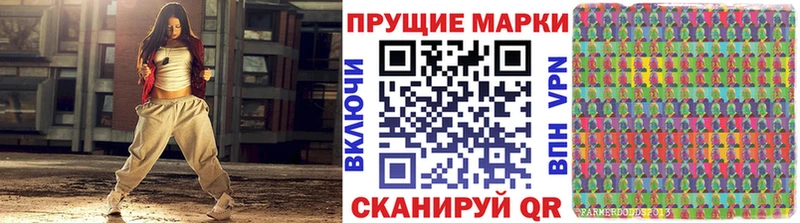 Марки N-bome 1500мкг  Долгопрудный 