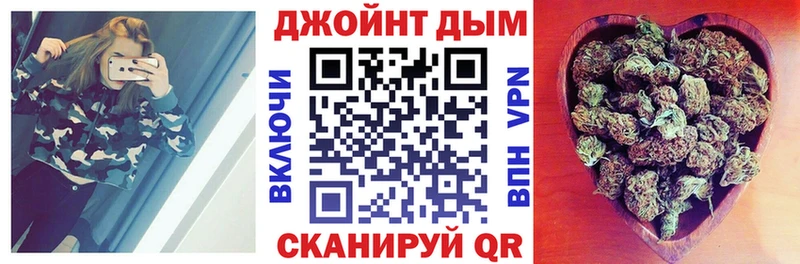 Конопля White Widow Долгопрудный